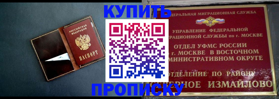 форма 3 в Камызяке